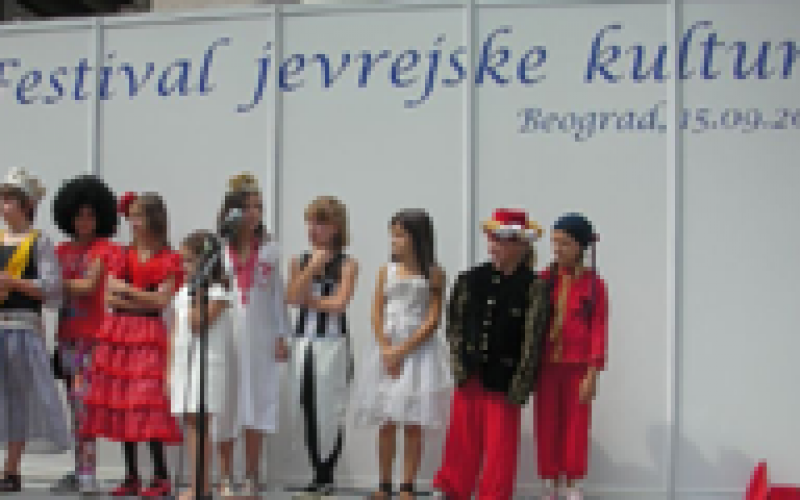 (Srpski) Festival jevrejske kulture u Beogradu