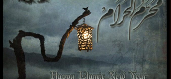 Srećna Islamska Nova godina uz Beogradsku Filharmoniju