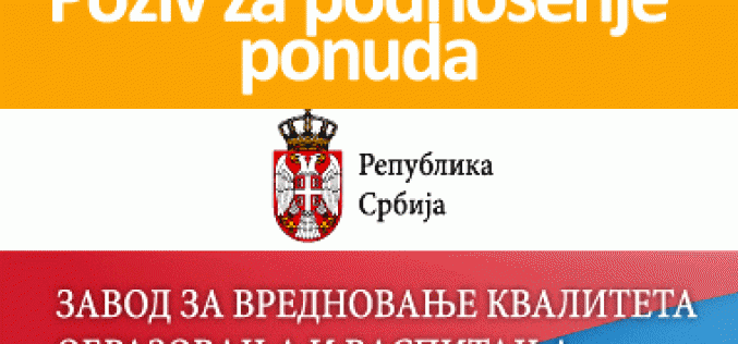 (Srpski) Javna nabavka – ugovori o autorskom delu – spoljni saradnici