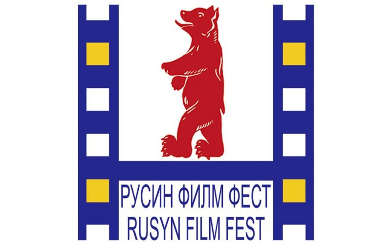 (Srpski) Prvi Rusin Film Fest