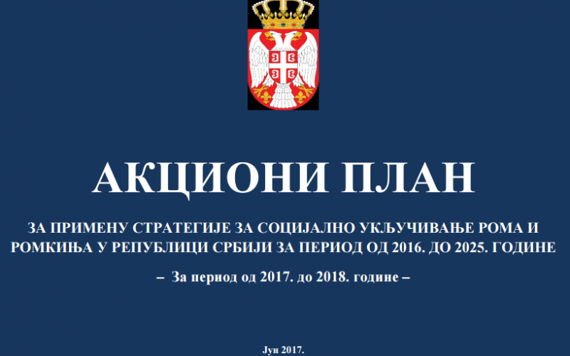 Vlada usvojila Akcioni plan za primenu Strategije za socijalno uključivanje Roma i Romkinja u Republici Srbiji