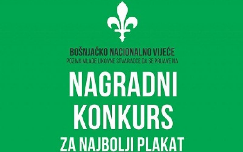 (Srpski) Nagradni konkurs za idejno grafičko rješenje plakata