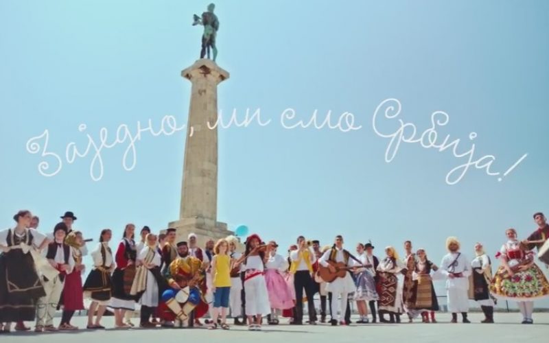 (Srpski) Prvog jula počela kampanja “Zajedno, mi smo Srbija”