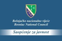 Intenziviranje saradnje na unapređenju kvaliteta nastave na bosanskom jeziku
