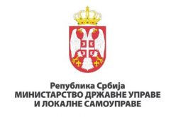 (Srpski) Ružić: Sve smo bliži ostvarivanju koncepta javne uprave kao servisa građana