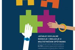 (Srpski) „Slažemo se“ – objavljen poziv za unapređenje socijalne kohezije u multietničkim opštinama
