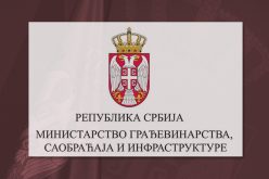 (Srpski) Veb-sajt Ministarstva građevinarstva i na romskom jeziku