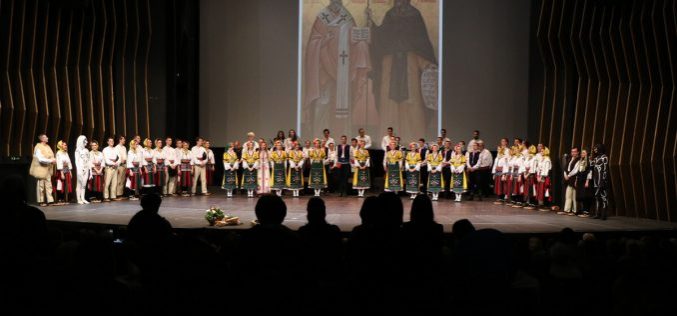 (Srpski) Dan slovenske pismenosti i bugarske kulture i prosvete obeležen u Beogradu