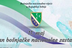 Program obilježavanja Dana bošnjačke nacionalne zastave